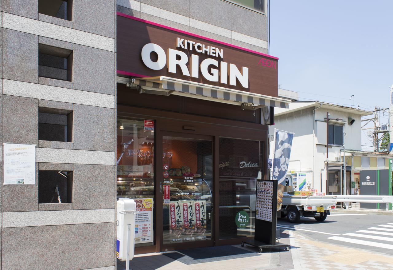 Ryoma Higashi Azuma Hotell Tokyo prefektur Exteriör bild