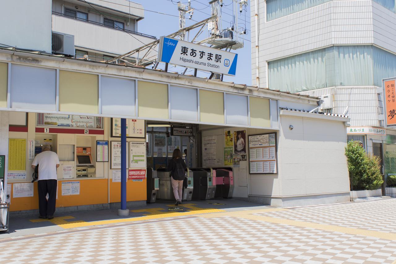 Ryoma Higashi Azuma Hotell Tokyo prefektur Exteriör bild