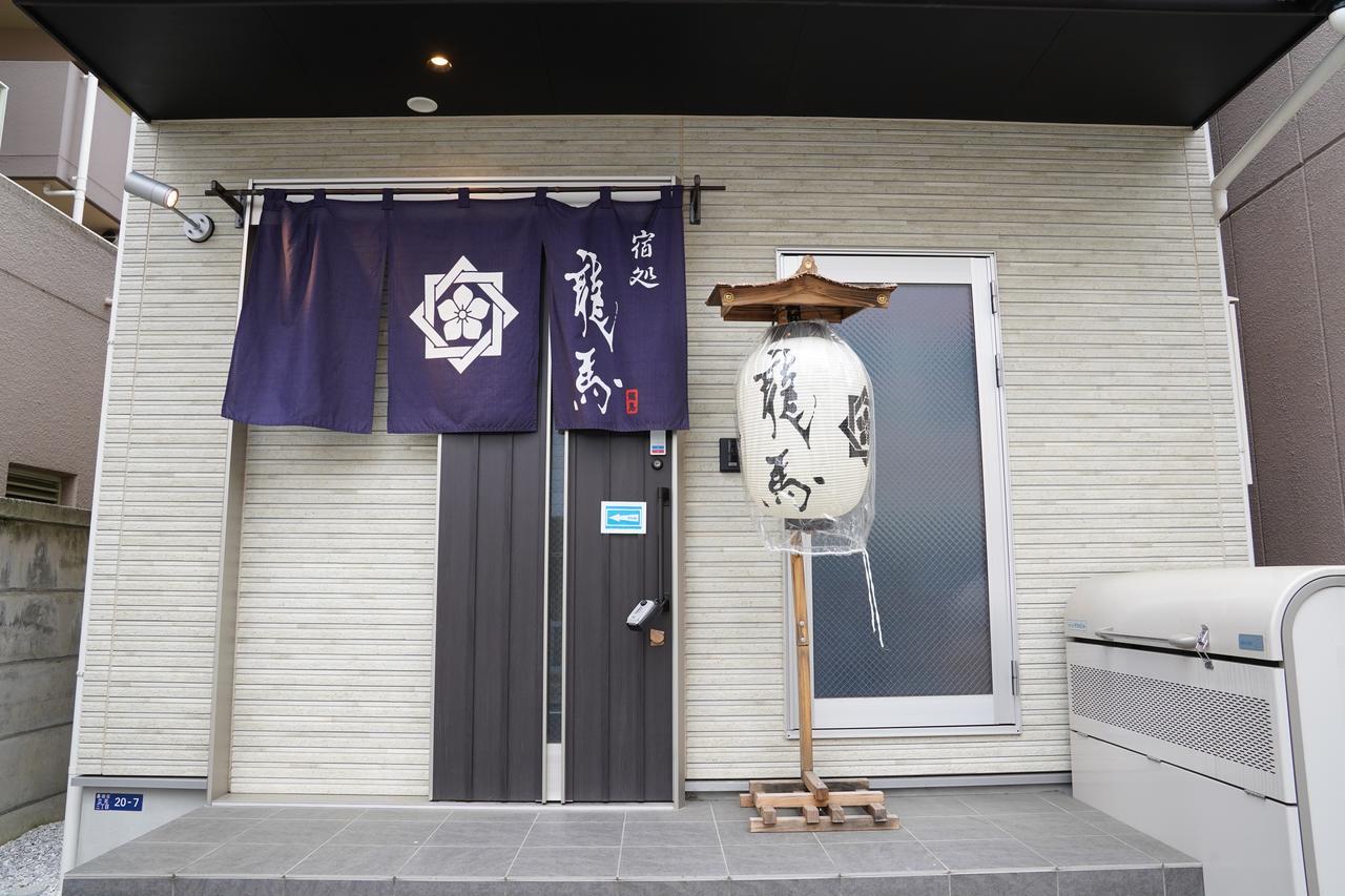 Ryoma Higashi Azuma Hotell Tokyo prefektur Exteriör bild
